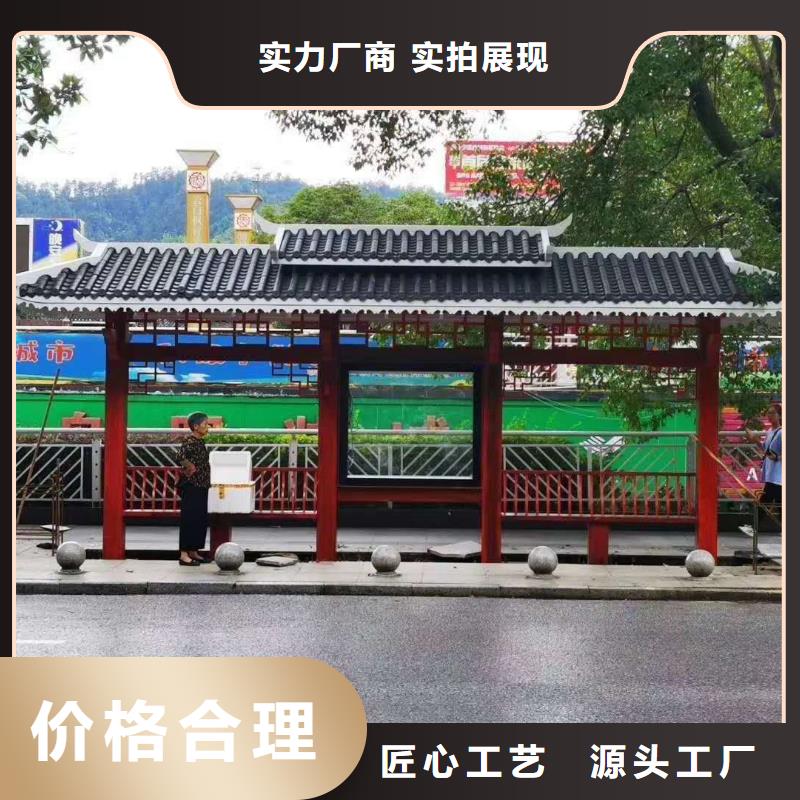 乡镇候车亭全国发货