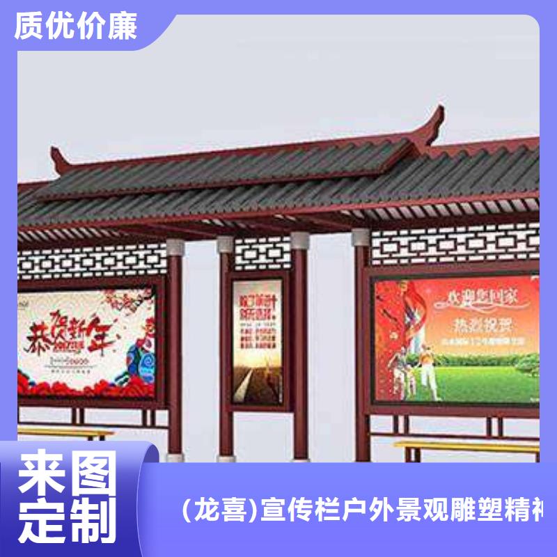 公交车站台候车亭品质优