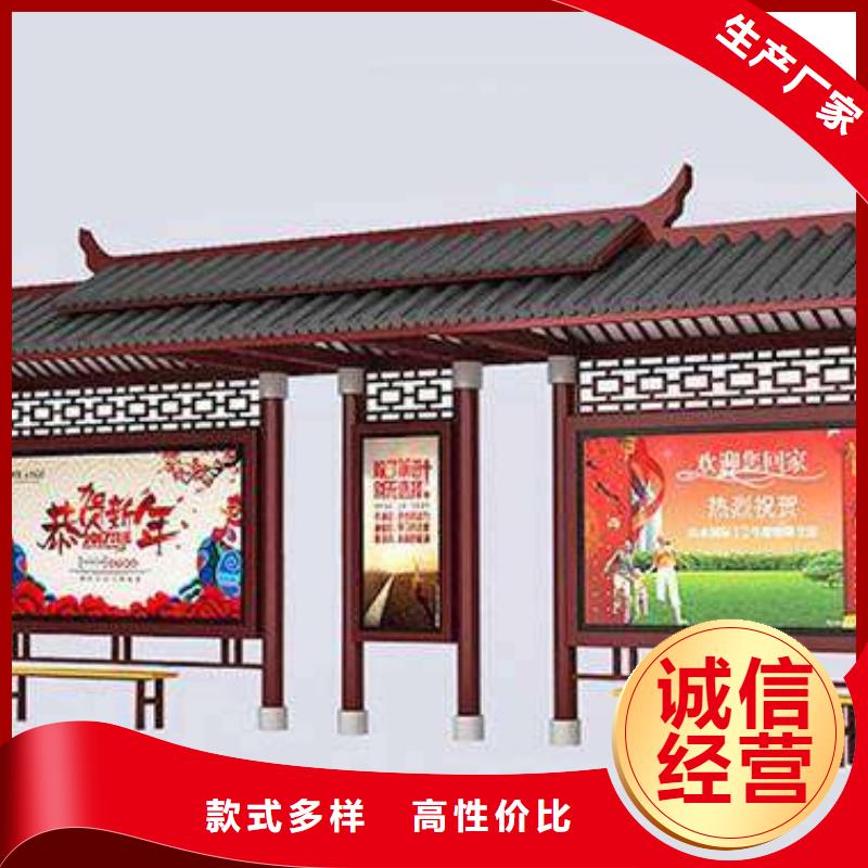 仿古候车亭厂家直供