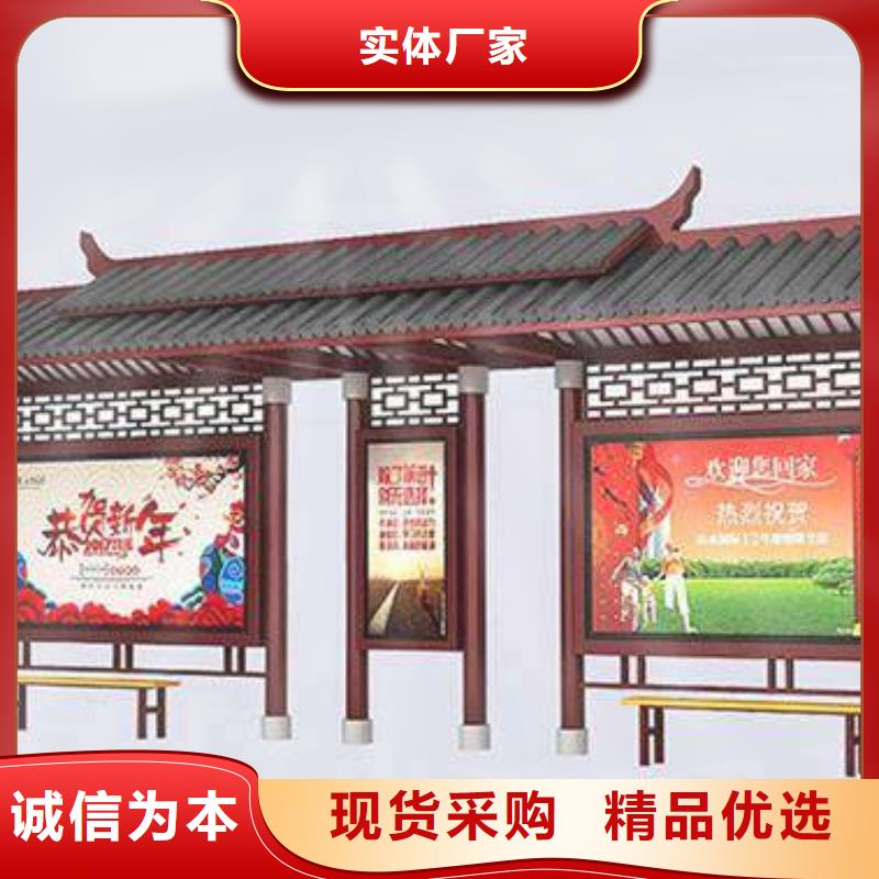 公交站台候车候车亭智能信赖