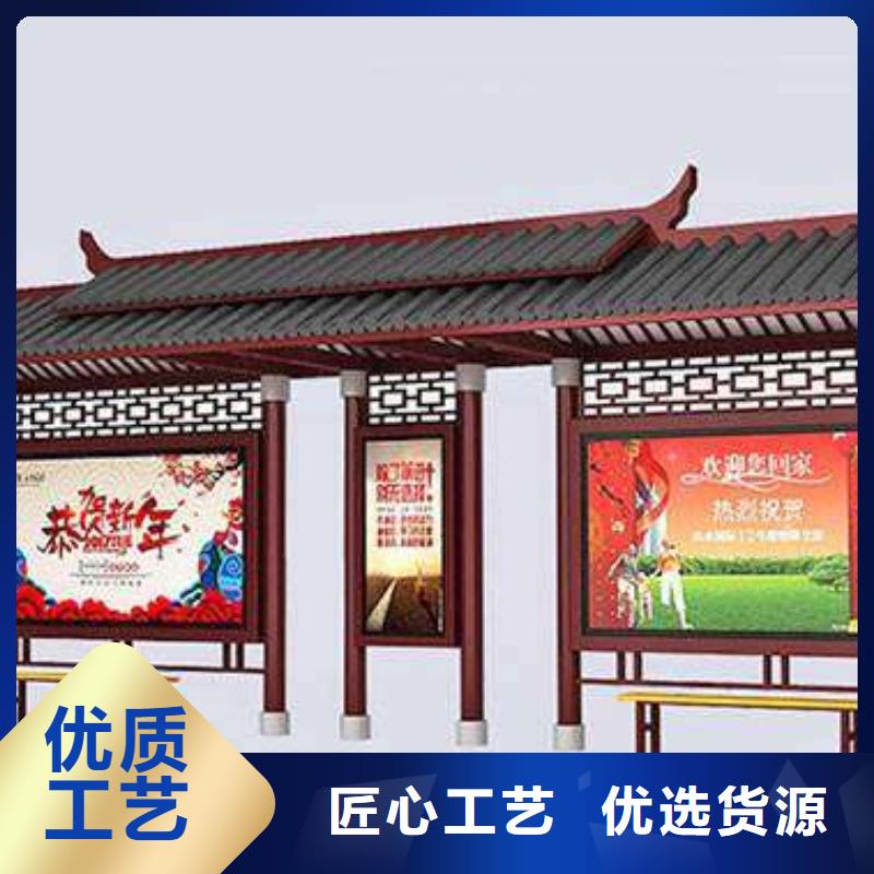 乡村候车亭全国发货