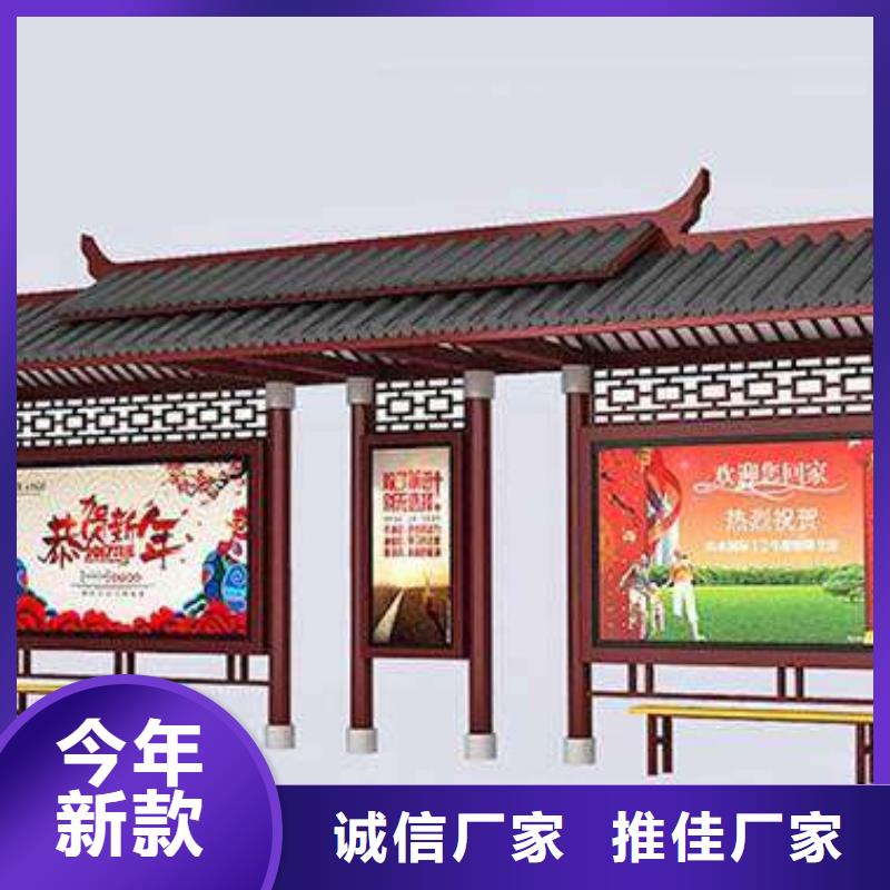 城市智能候车亭实力老厂