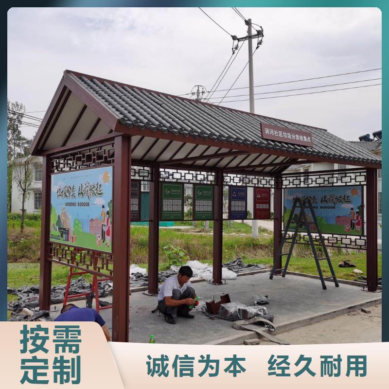 城镇公交候车亭型号齐全