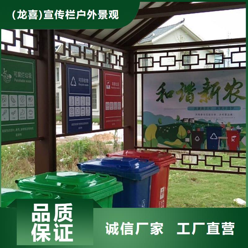 智能公交站台候车亭
仿古候车亭制作
不锈钢候车亭定制
户外太阳能候车亭
乡镇复古候车亭
新款智能电子系统候车亭
城市道路公交候车亭
公园巴士候车亭不锈钢候车亭厂家
乡村不锈钢候车亭
滚动灯箱公交候车亭
智慧公交站台候车亭来样定制