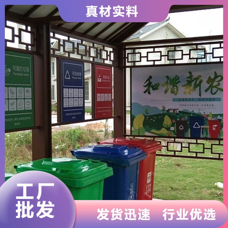 简易候车亭质量可靠