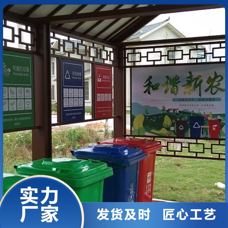 简易候车亭择优