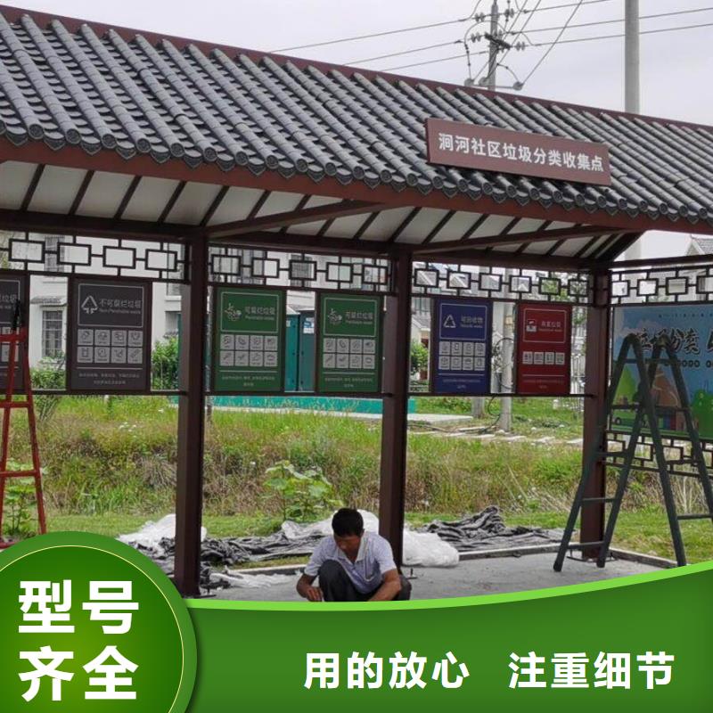 乡村候车亭公交站台支持定制