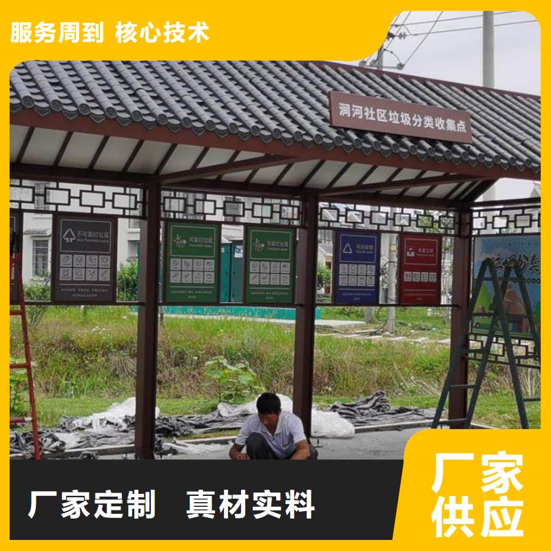 户外不锈钢候车亭源头厂家