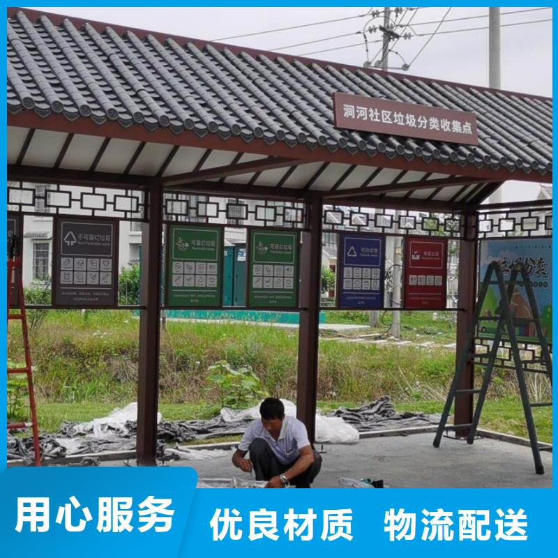 新款造型候车亭全国发货