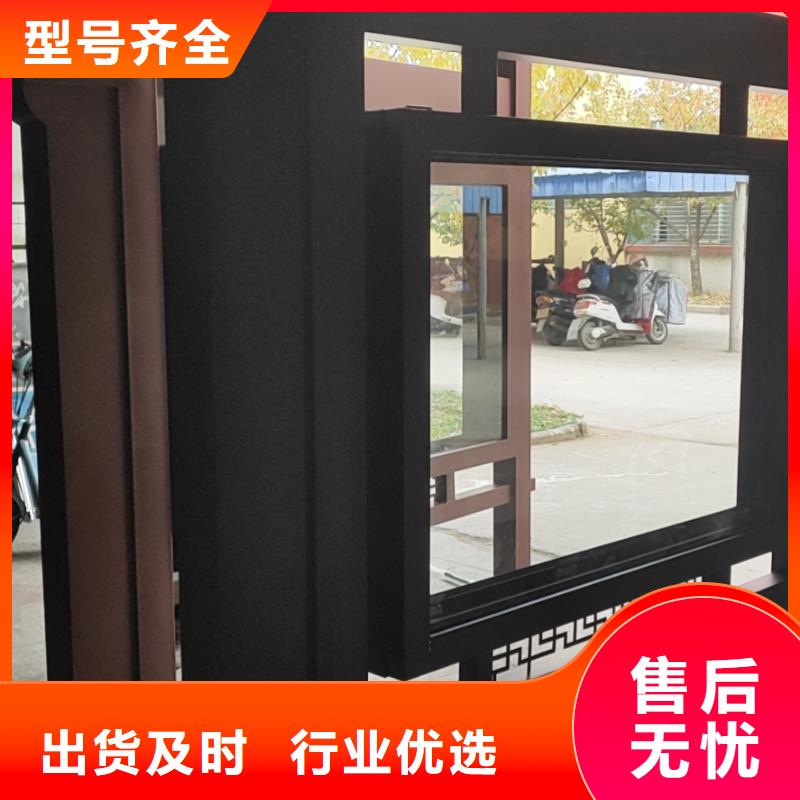 智能候车亭诚信企业