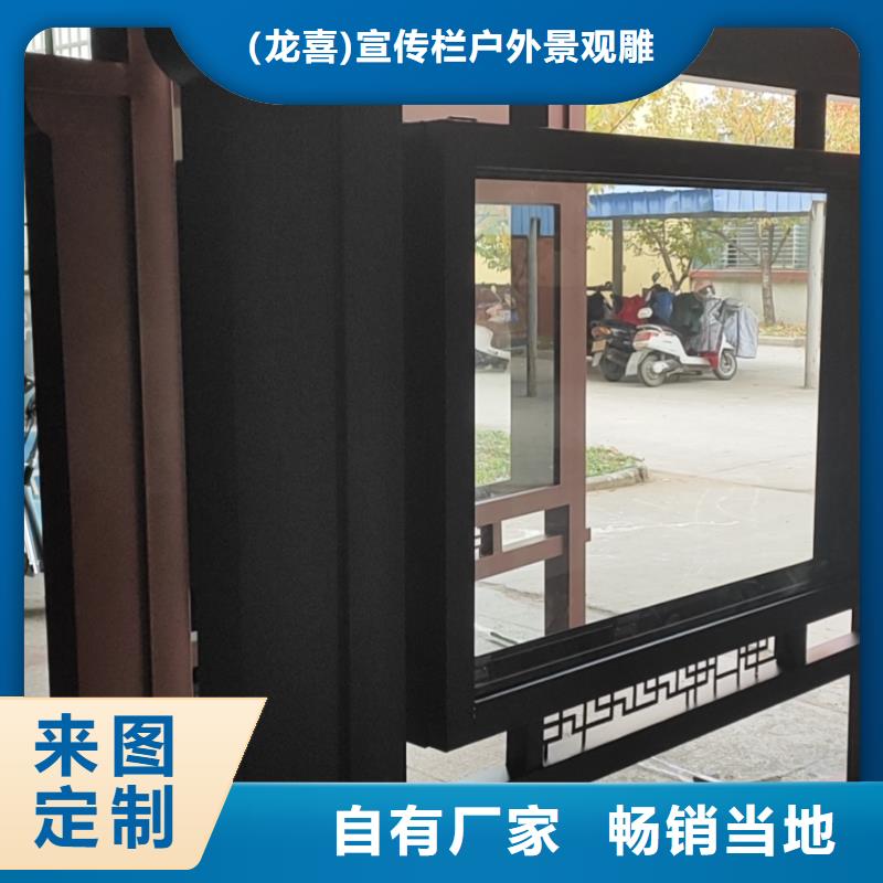 网红款候车亭生产全国配送