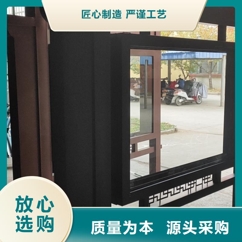 智能公交站台候车亭
仿古候车亭制作
不锈钢候车亭定制
户外太阳能候车亭
乡镇复古候车亭
新款智能电子系统候车亭
城市道路公交候车亭
公园巴士候车亭不锈钢候车亭厂家
乡村不锈钢候车亭
滚动灯箱公交候车亭
智慧公交站台候车亭来样定制
