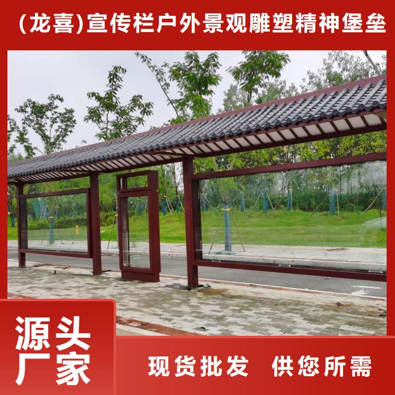 不锈钢候车亭制作来图定制