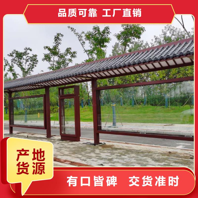 乡镇候车亭实力雄厚