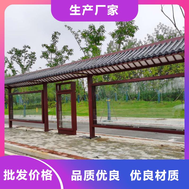 简易候车亭择优