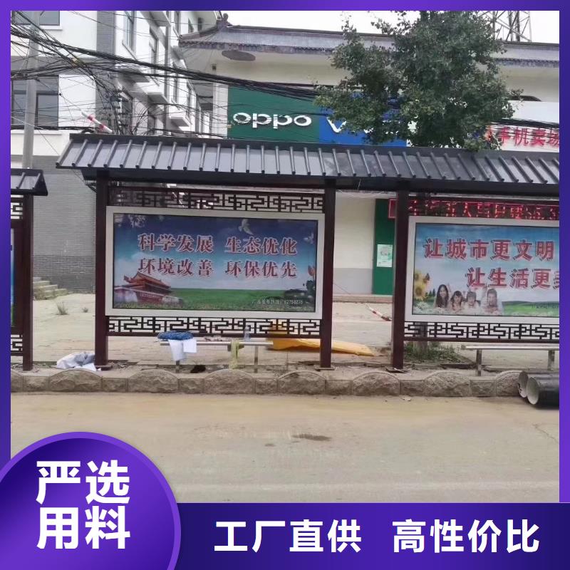 智能公交站台候车亭来厂考察