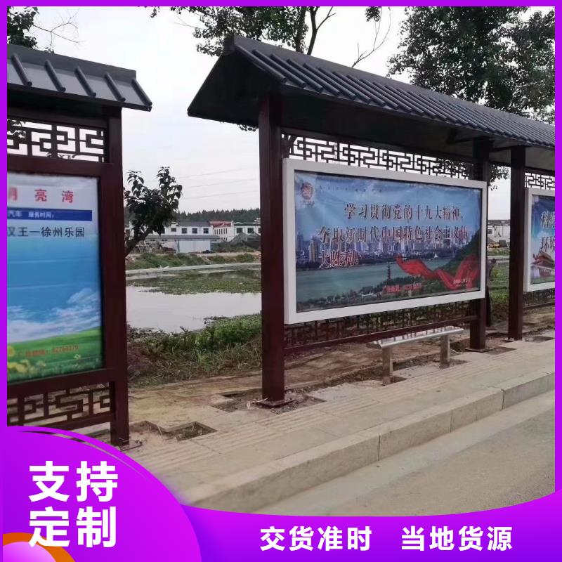 智能候车亭性价比高