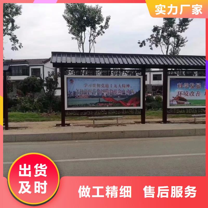 简易不锈钢候车亭价格合理