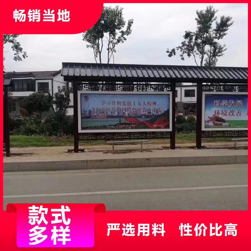 候车亭厂家-视频-孝感市候车亭厂家-【同城】可服务区域大悟|安陆|荆门|咸宁|黄石|随州|武汉|鄂州|十堰