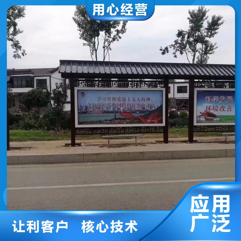 智慧公交候车亭按需定制