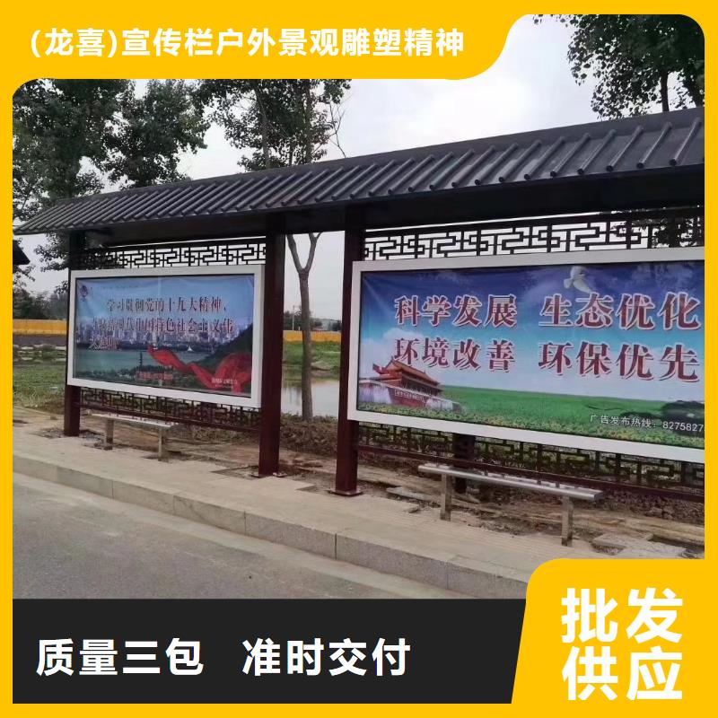 仿古候车亭售后无忧