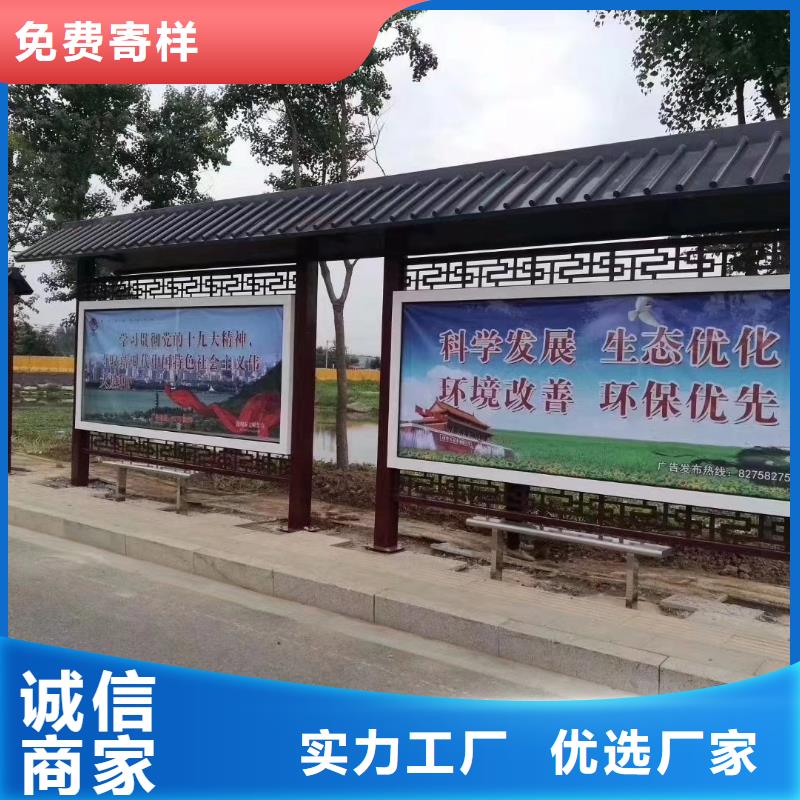 仿古候车亭源头好货