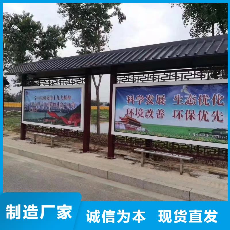 不锈钢候车亭质量保证