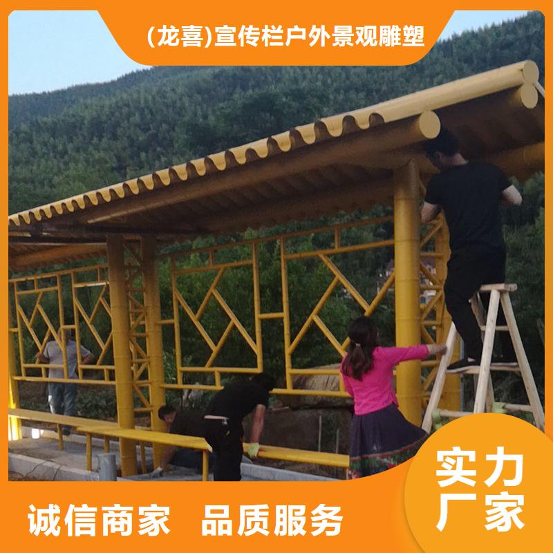 乡村简约候车亭价格优