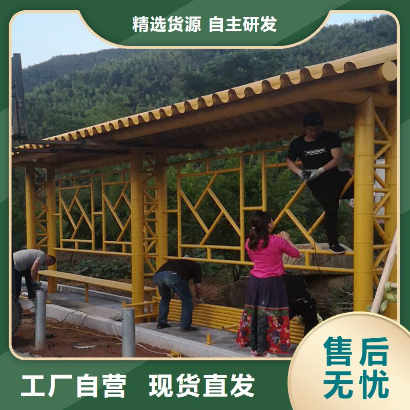 城镇公交站台-视频-城镇公交站台-内蒙古呼和浩特|鄂尔多斯|呼伦贝尔|赤峰本地经销商