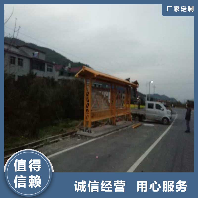 城镇公交候车亭型号齐全