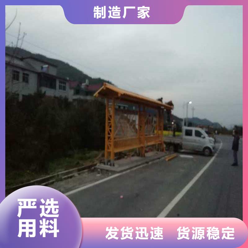 城乡候车亭品质过关