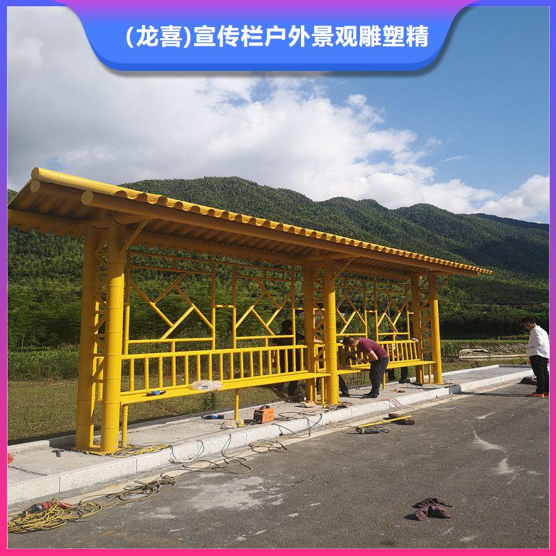 吸烟亭-视频-德钦|香格里拉|德宏|曲靖|西双版纳|楚雄|文山|昭通|红河龙喜吸烟亭_ (龙喜)宣传栏户外景观雕塑精神堡垒价值观灯箱生产厂家(迪庆市分公司)