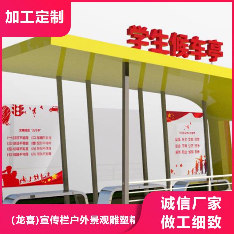 简易不锈钢候车亭来样定制