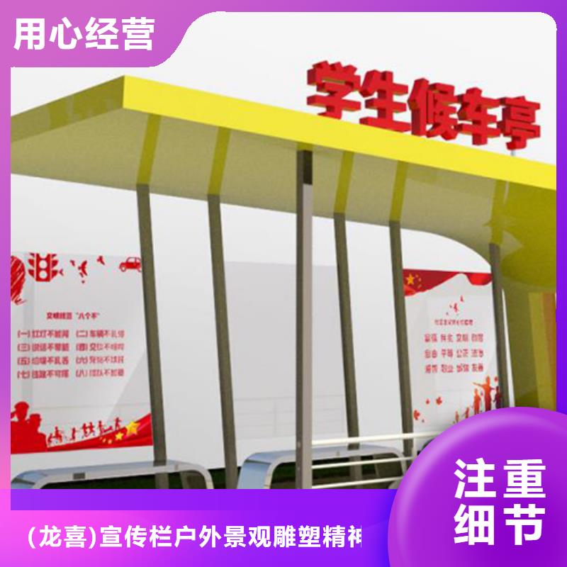城乡候车亭畅销全国