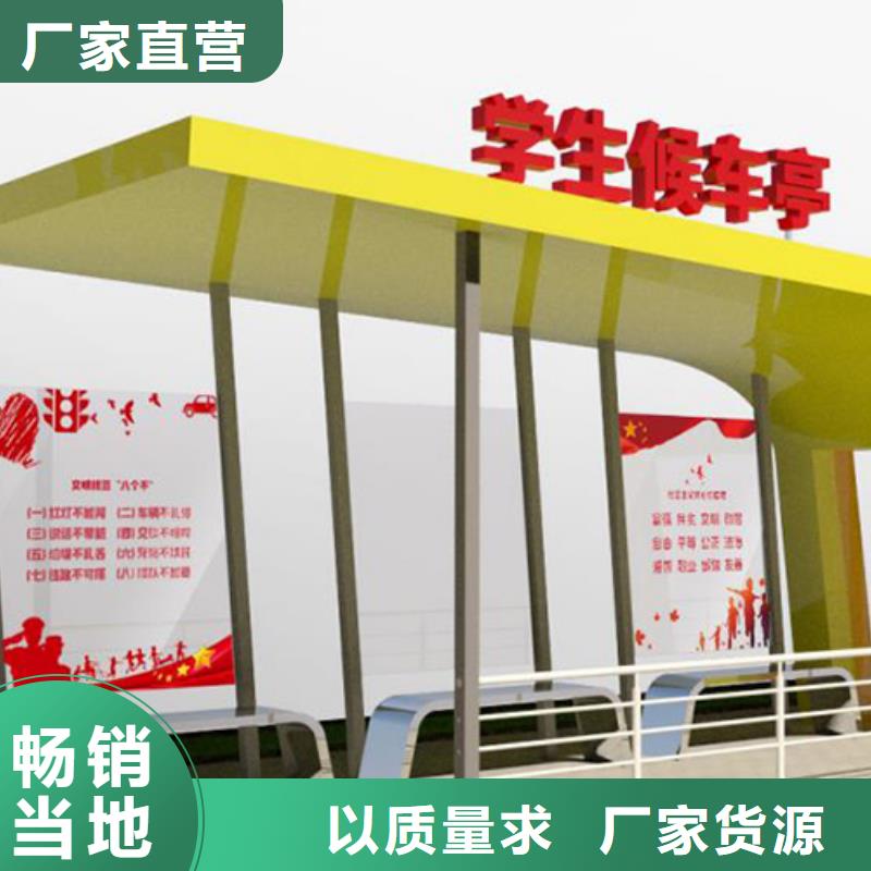 太阳能灯箱候车亭畅销全国