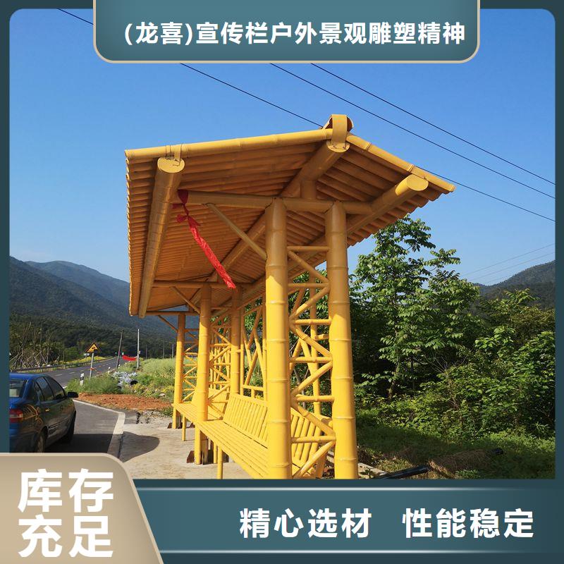乡镇巴士候车亭来图定制