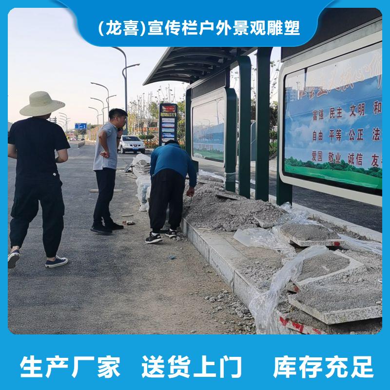 仿古候车亭质量放心