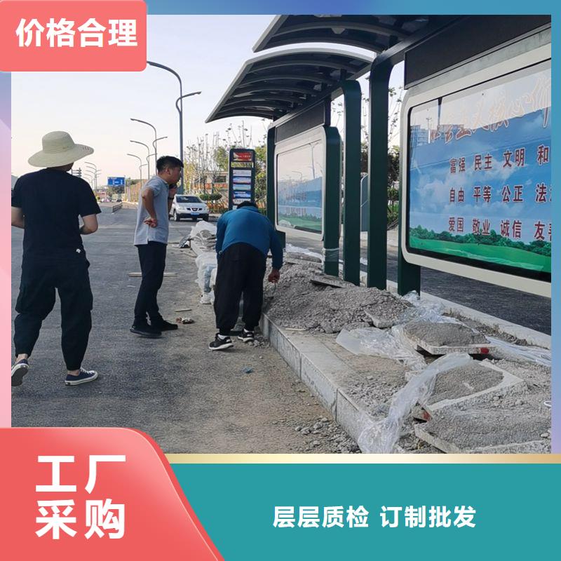 乡镇候车亭性价比高