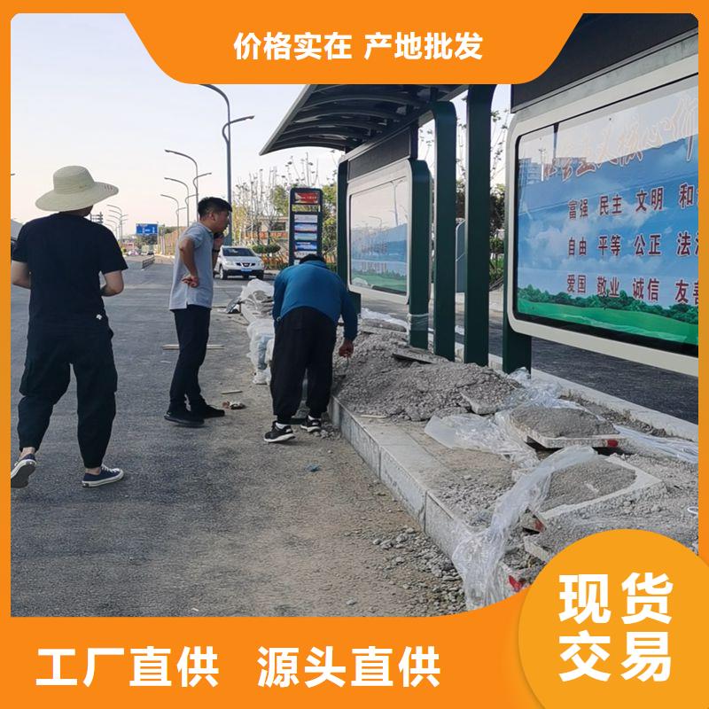 城镇公交站台-视频-江西省新余市|渝水|分宜|抚州|萍乡|南昌|吉安|宜春|九江|赣州城镇公交站台-龙喜