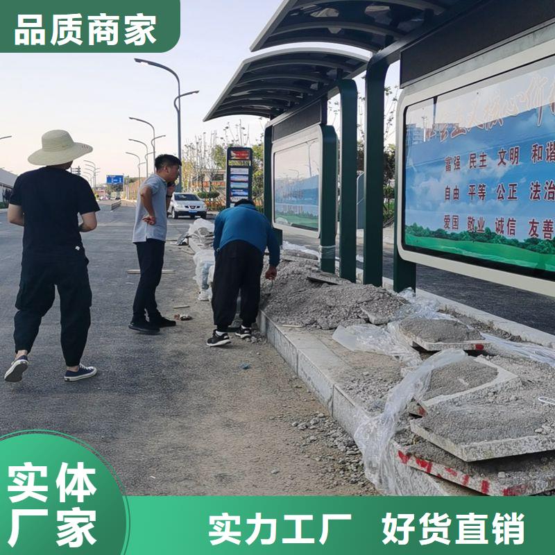 城镇公交候车亭型号齐全