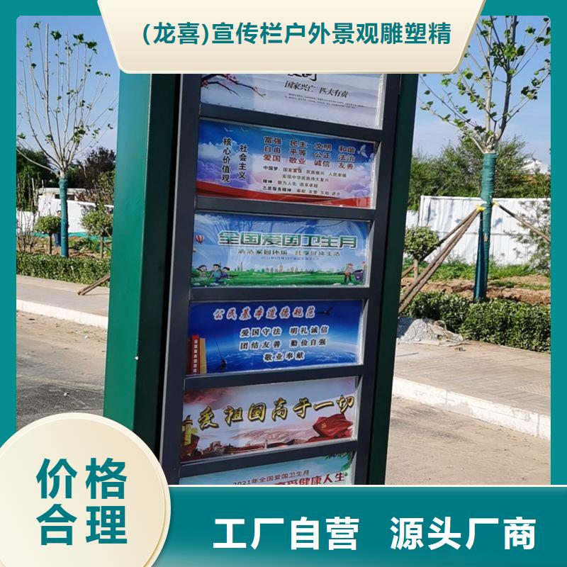 乡镇巴士候车亭来厂考察