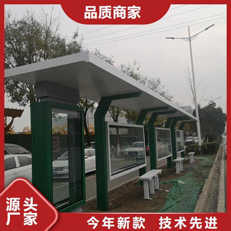 城镇公交站台-视频-城镇公交站台-内蒙古呼和浩特|鄂尔多斯|呼伦贝尔|赤峰本地经销商