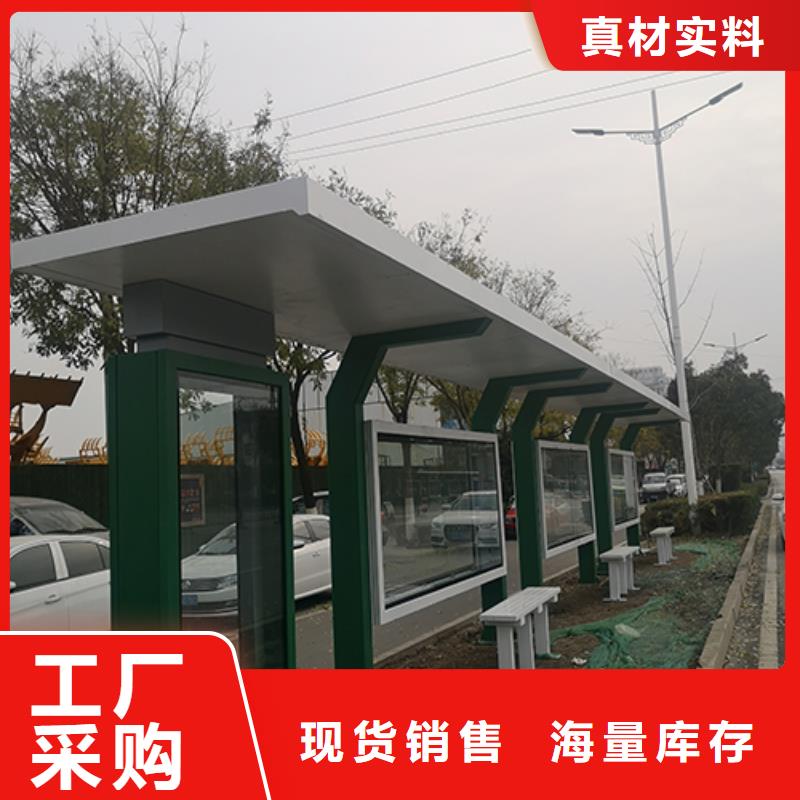 智慧候车公交站台在线报价