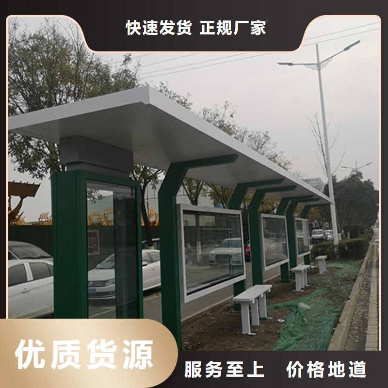 不锈钢候车亭在线报价