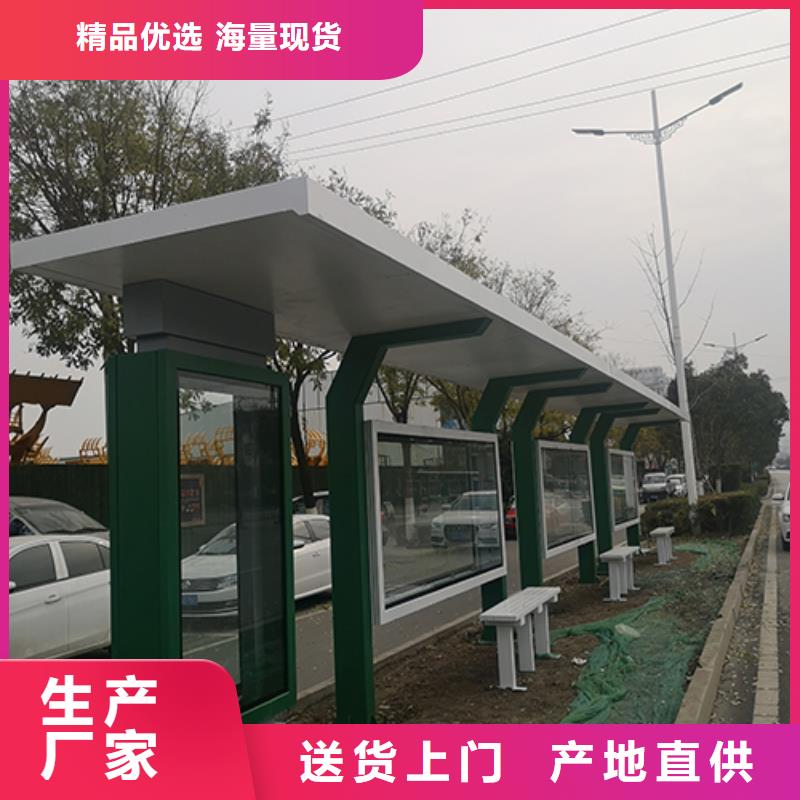 候车亭厂家-视频-孝感市候车亭厂家-【同城】可服务区域大悟|安陆|荆门|咸宁|黄石|随州|武汉|鄂州|十堰