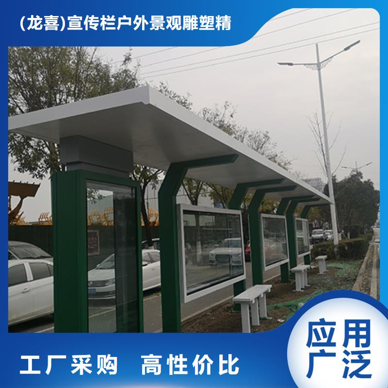 城镇公交候车亭型号齐全