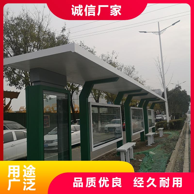 城市公交候车亭质量保证