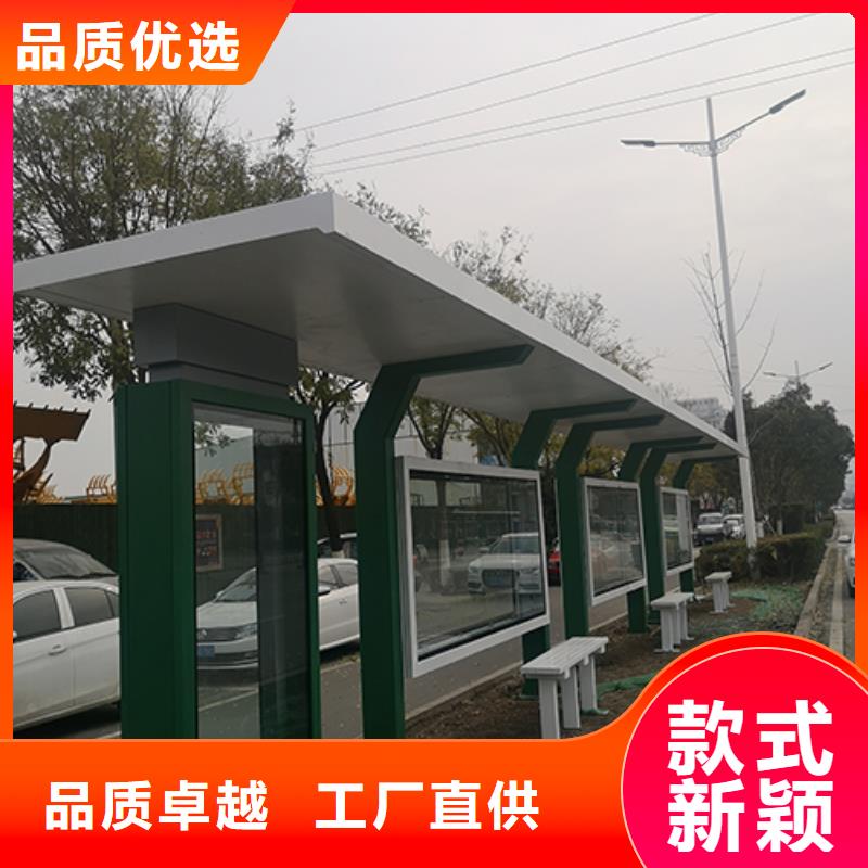乡镇候车亭实力厂家