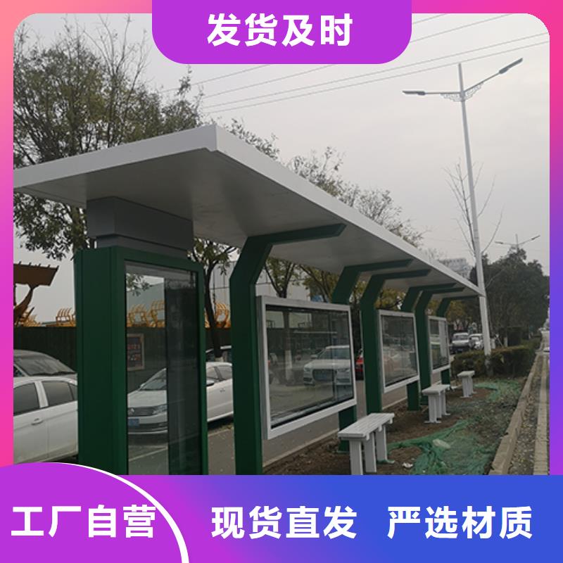 太阳能灯箱候车亭欢迎咨询