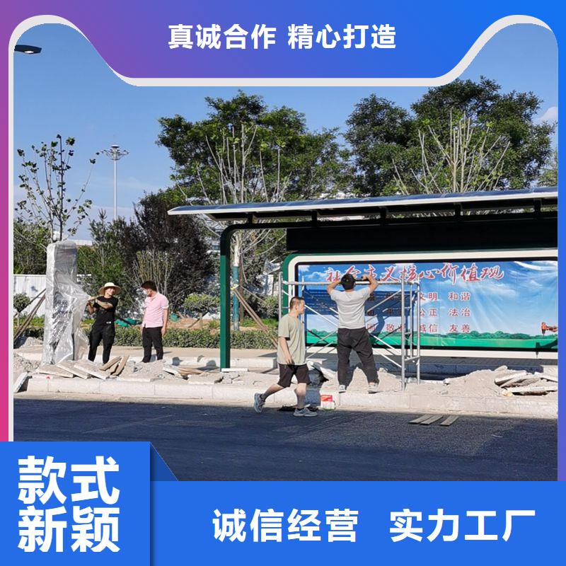 校园公交站台候车亭施工团队
